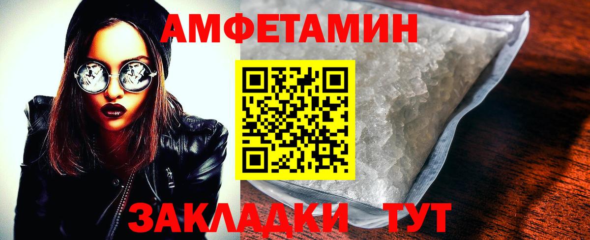 Краснотурьинск  ОМГ ОМГ ссылки  Вход с VPN  АМФ 97%  Amphetamine 