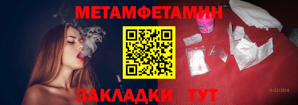Гашиш  КОКАИН  МДМА  Вход с VPN  Амфетамин   МЕТ  Alpha PVP СК кристаллы  ТГК  Краснотурьинск  МЕФ кристаллы 