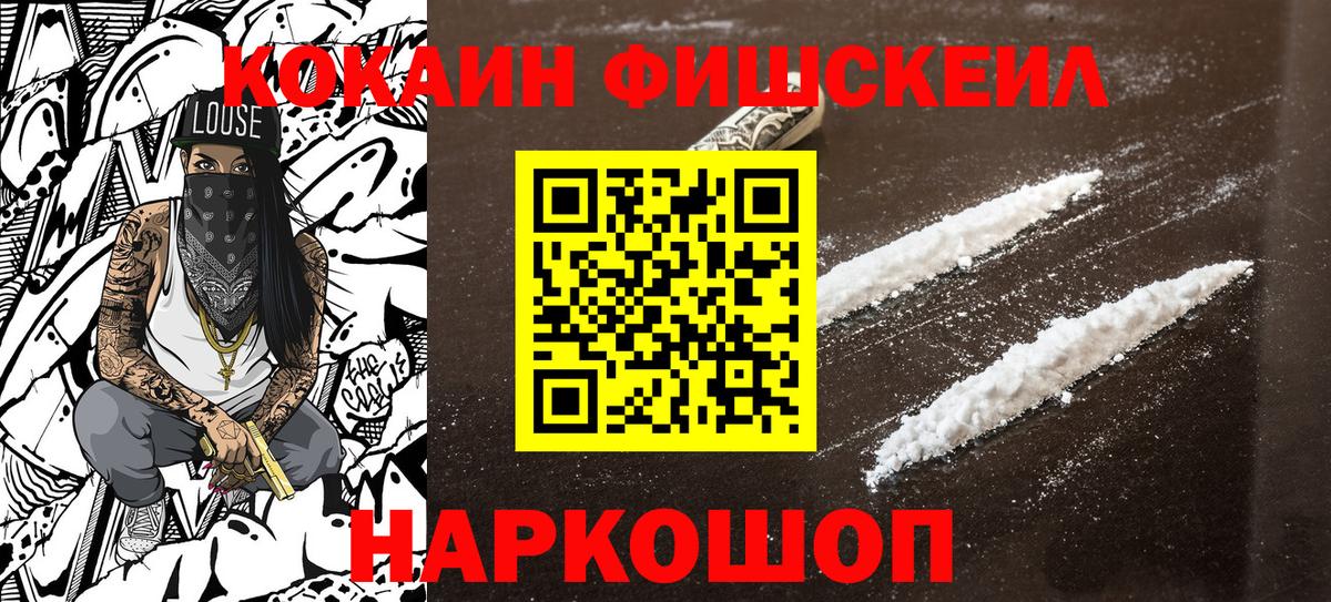 Кокаин Колумбийский Краснотурьинск