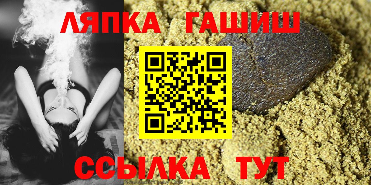 ГАШ Cannabis Краснотурьинск