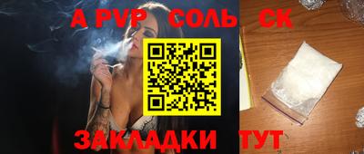 не бодяженный Волжск