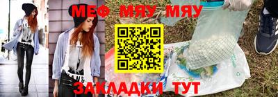 ALPHA PVP Волжский