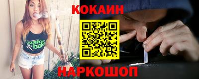 кокаин Гатчина