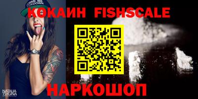 ALPHA PVP Волжский