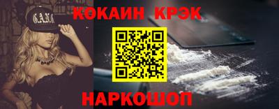 ALPHA PVP Волжский