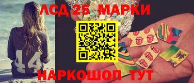 мяу мяу мука Волгодонск
