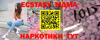 не бодяженный Волжск