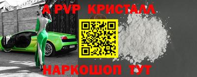 винт Гагарин