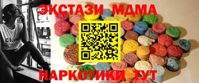 ALPHA PVP Волжский