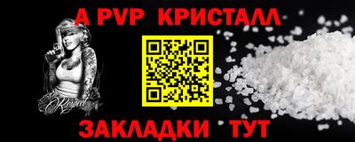 мяу мяу мука Волгодонск