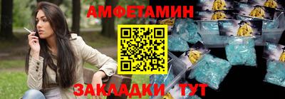 винт Гагарин