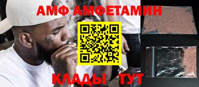 мяу мяу мука Волгодонск