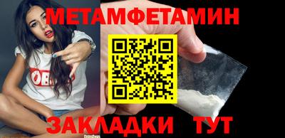мяу мяу мука Волгодонск