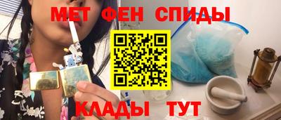 мяу мяу мука Волгодонск