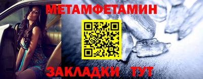 ALPHA PVP Волжский