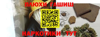кокаин Гатчина