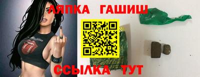 ALPHA PVP Волжский