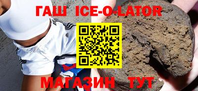 мяу мяу мука Волгодонск