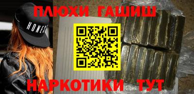 мяу мяу мука Волгодонск