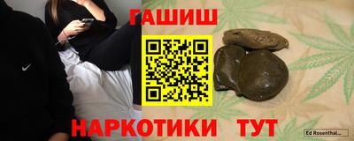 винт Гагарин