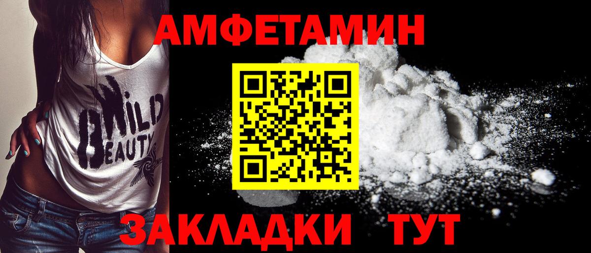 МЕТАМФЕТАМИН винт Краснотурьинск