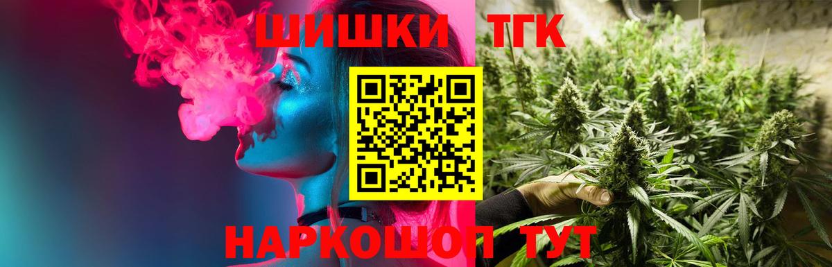 Конопля сатива  Конопля семена  Краснотурьинск  Конопля Bruce Banner  МАРИХУАНА индика  Вход с VPN 