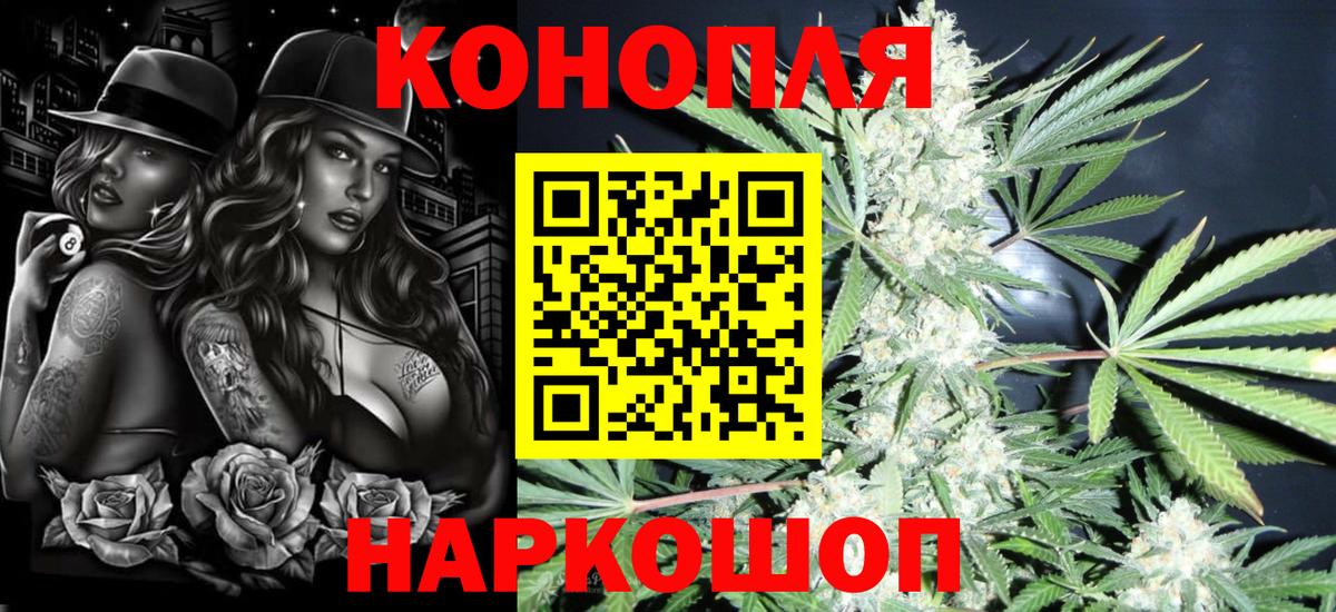 Шишки марихуана планчик Краснотурьинск